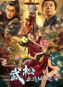 欧美激情亚洲